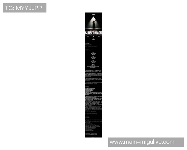 上海海港与町田泽维亚比赛门票发售公告及购票指南