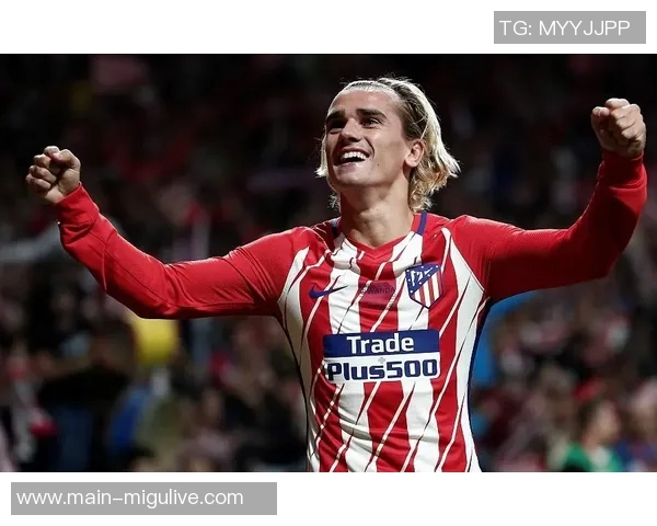 格列兹曼庆祝马竞200球里程碑过程艰辛自豪感满满