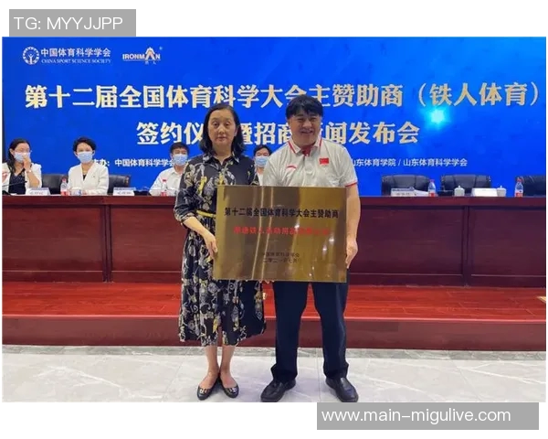 辽宁铁人向各地体育局足协及俱乐部致以诚挚感谢共创体育辉煌未来 辽宁铁人向各地体育局足协及俱乐部致以诚挚感谢共创体育辉煌未来