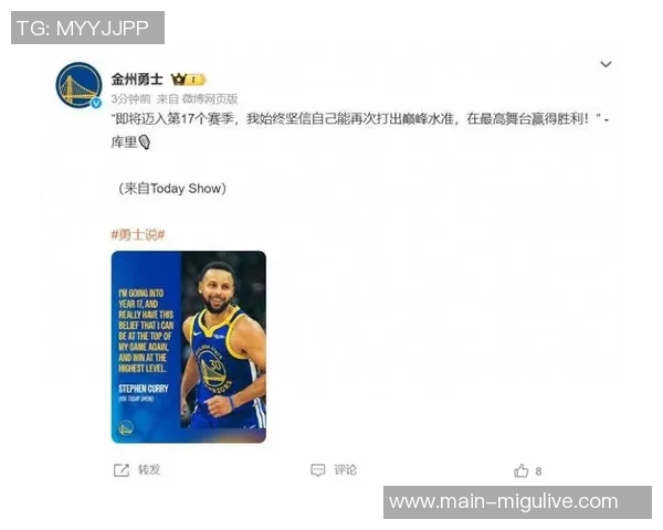 库里赞巴追梦掌控比赛局势末节我只需短暂出场便锁定胜局