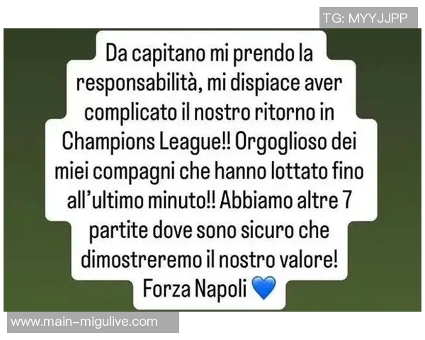迪洛伦佐深刻反思惨败夜晚呼吁全队自我检讨与提升 迪洛伦佐深刻反思惨败夜晚呼吁全队自我检讨与提升