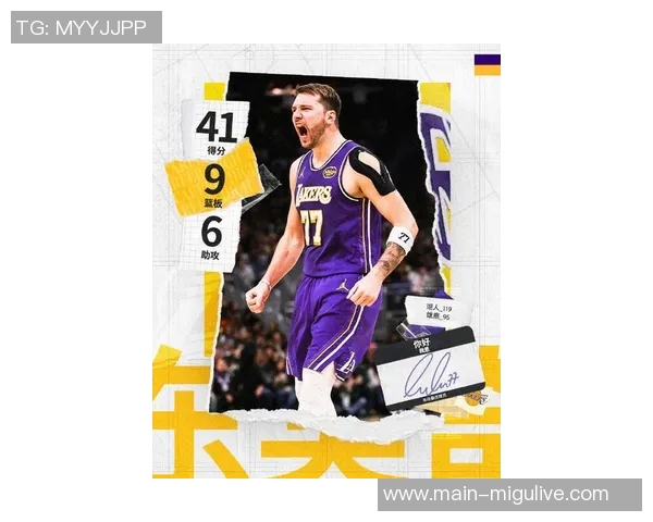 詹姆斯称赞东契奇身体状态出色有助于赛后恢复表现提升