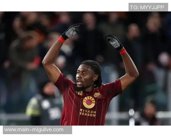 姆希塔良回顾转会往事：因不愿冒险留在罗马错失国米机会