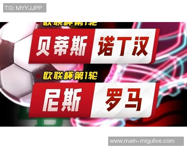 罗马队史第二次欧联杯主场首战失利回顾与88至89赛季的对比分析 罗马队史第二次欧联杯主场首战失利回顾与88至89赛季的对比分析