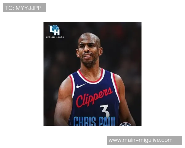 保罗谈快船总冠军梦想强调当下专注与努力的重要性 保罗谈快船总冠军梦想强调当下专注与努力的重要性