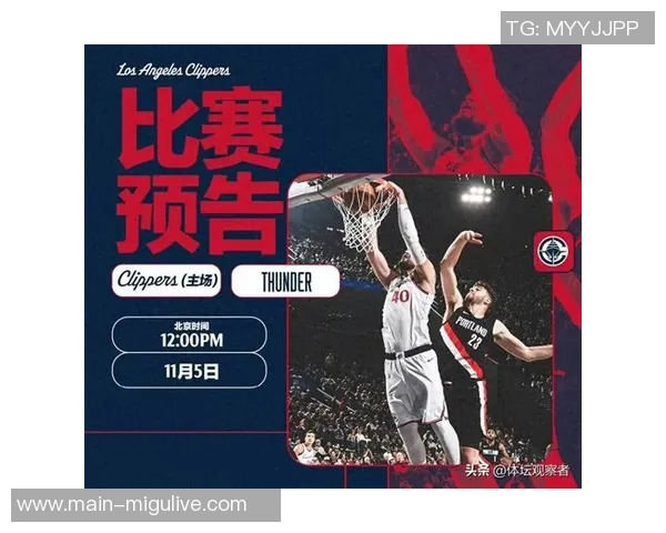 皮尔斯回顾快船决策若留SGA如今或成小卡与SGA双星组合