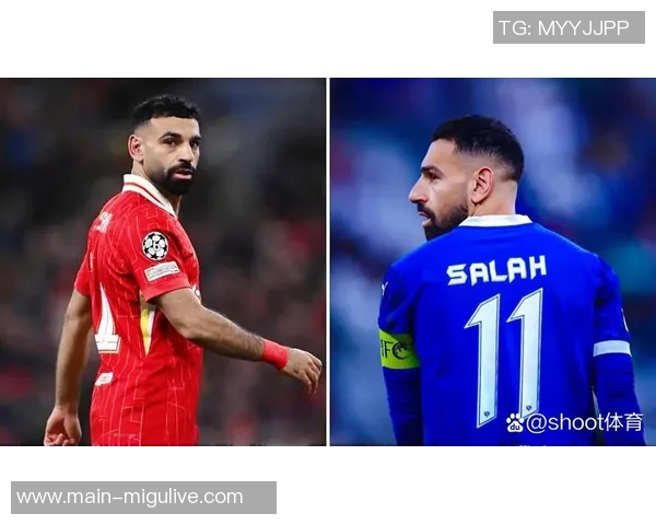 沙特球队夏窗再度追求萨拉赫吉达联合在列引发关注